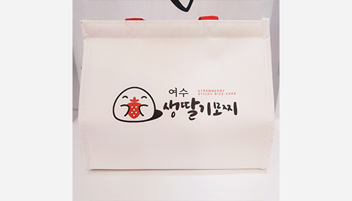 Yeosu Strawberry Mochi