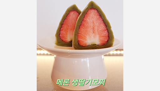 Yeosu Strawberry Mochi